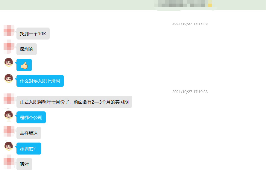 粵嵌教育嵌入式培訓學員：有一個月入10K的，相信努力會有收獲
