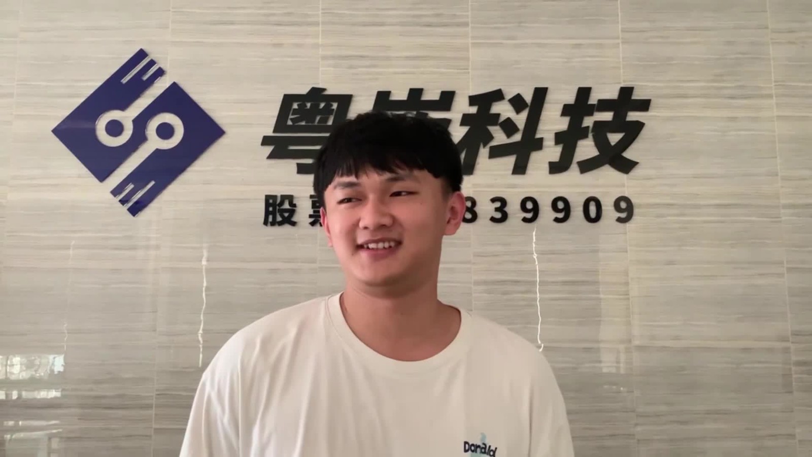 粵嵌教育嵌入式培訓班畢業學員寧海鵬的就業感言！