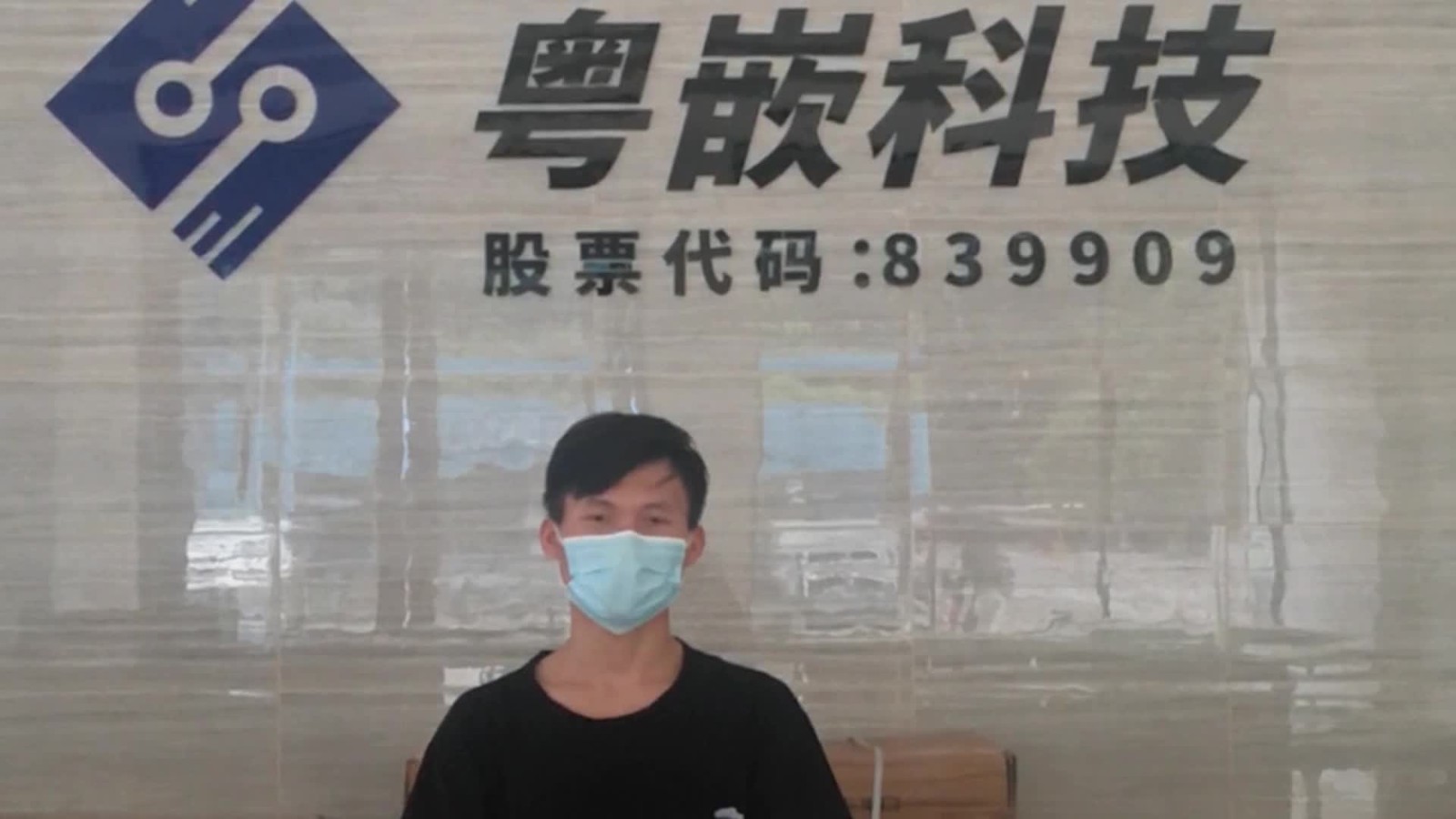 粵嵌教育web前端培訓班畢業學員蔡錦波就業感言！