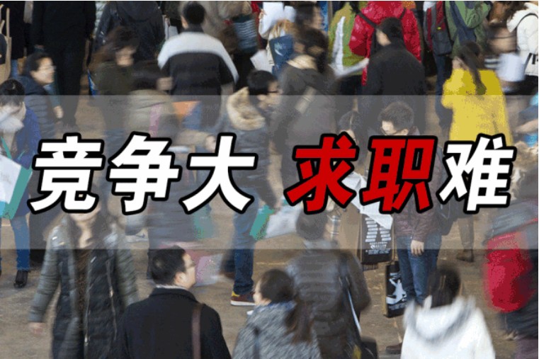 疫情期間找工作困難？粵嵌學員用offer證明