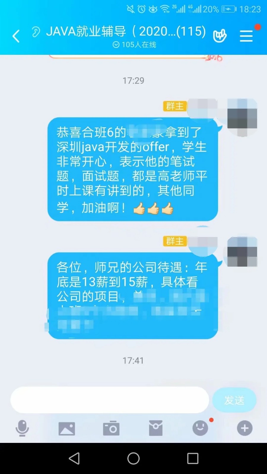 粵嵌教育java培訓學員：筆試題，面試題都是課堂上講到的，年薪13-15薪