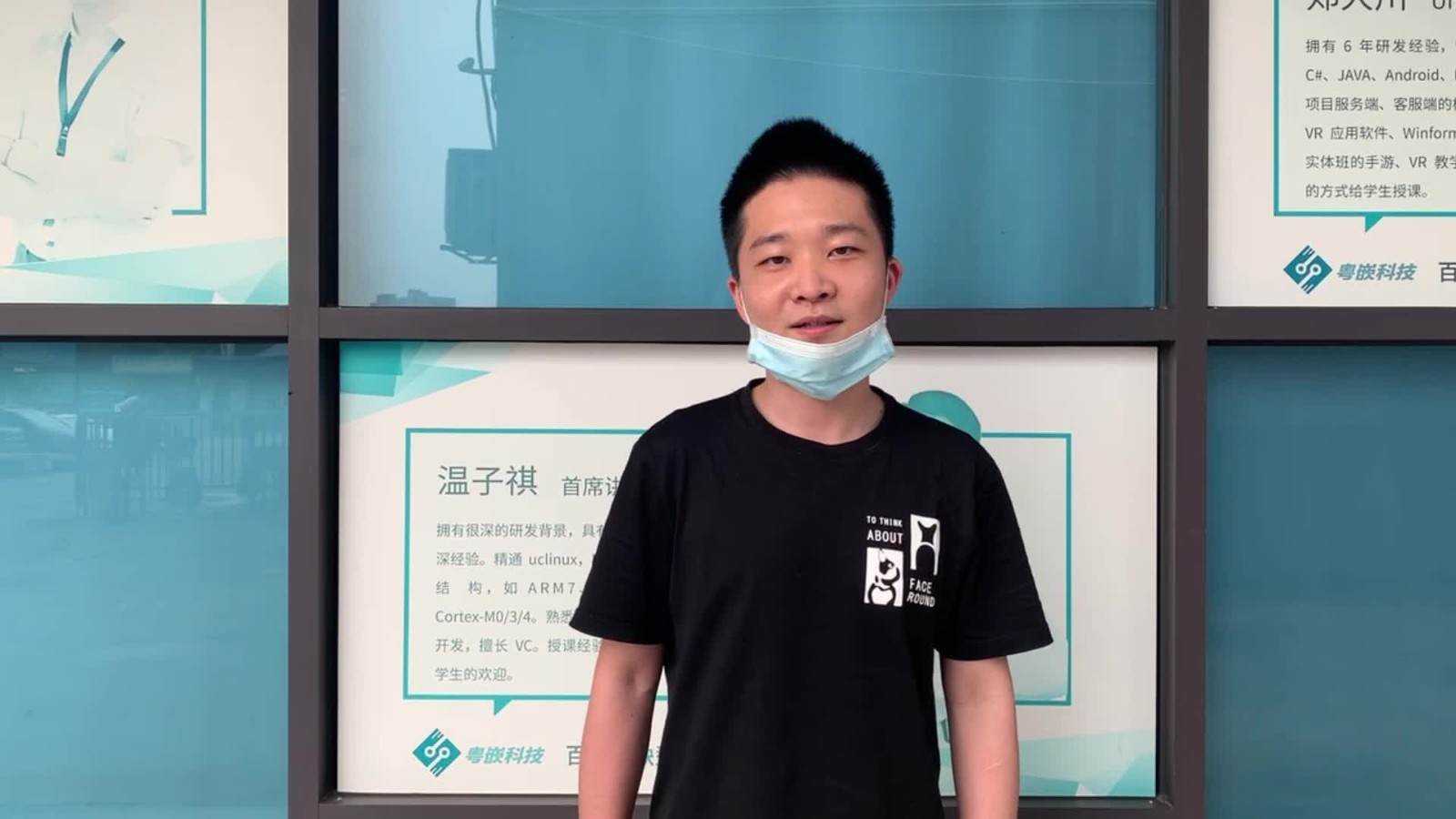 粵嵌教育培訓班優秀畢業學員周衡的就業感言！