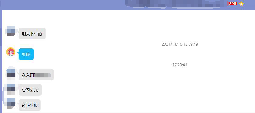 粵嵌嵌入式培訓學員：轉正10K，越努力，越幸運