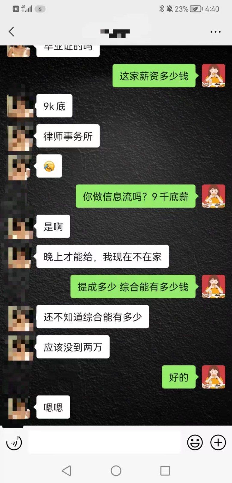 粵嵌教育學員：選擇比努力更重要