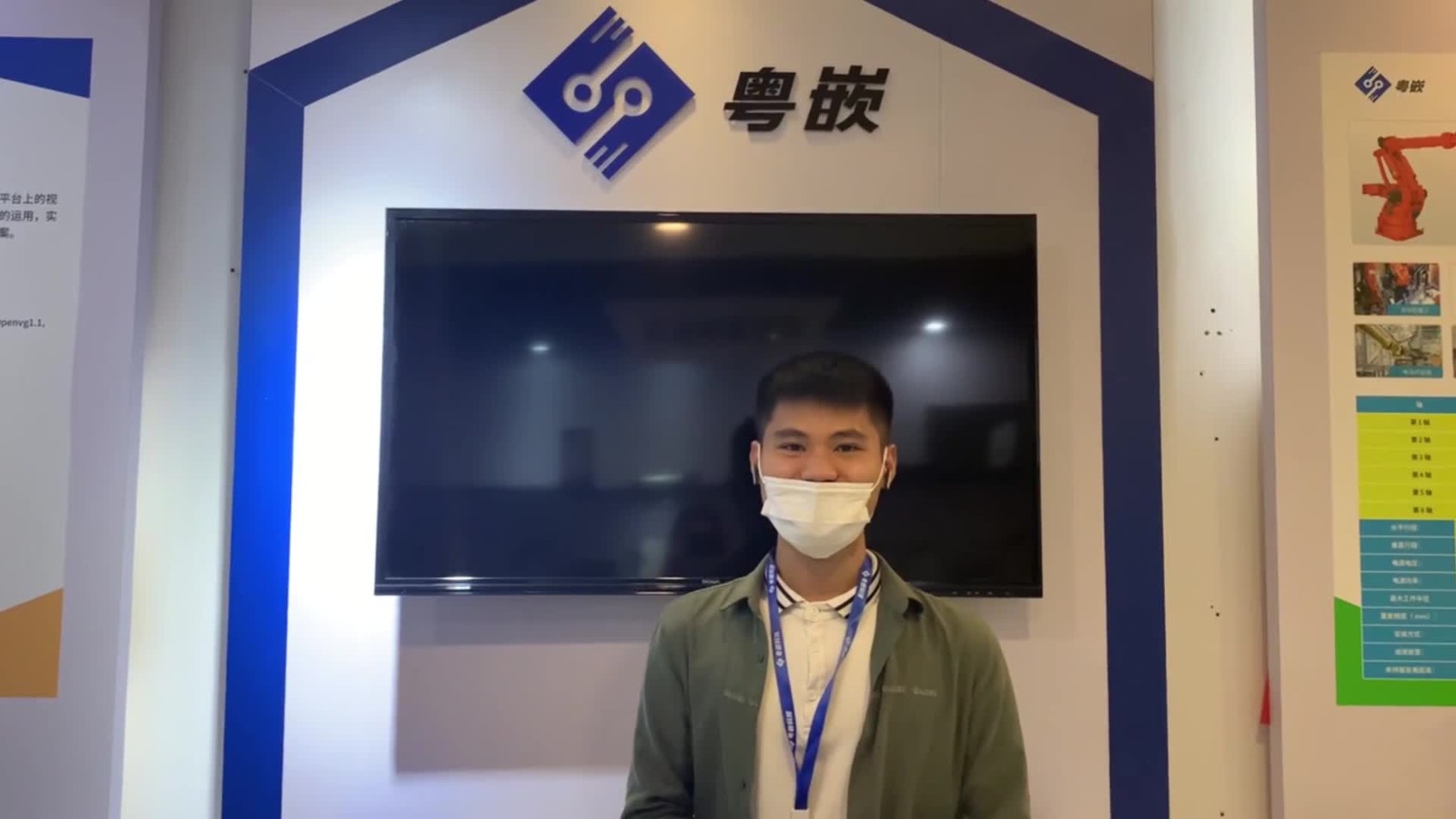 粵嵌教育培訓(xùn)班優(yōu)秀畢業(yè)學(xué)員蔡志恒的就業(yè)感言！