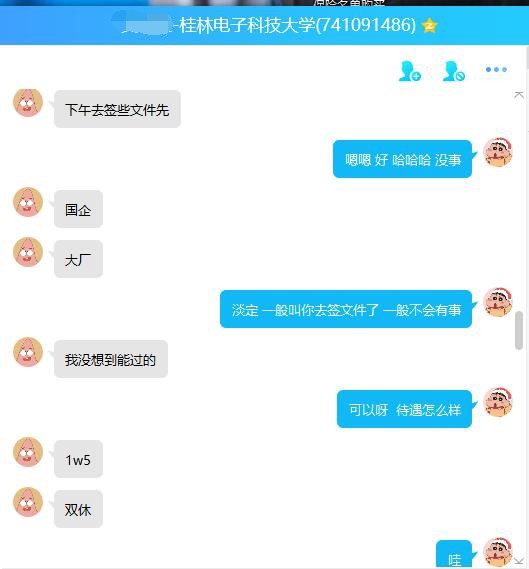 粵嵌嵌入式培訓(xùn)學(xué)員：1.5萬(wàn)進(jìn)國(guó)企大廠