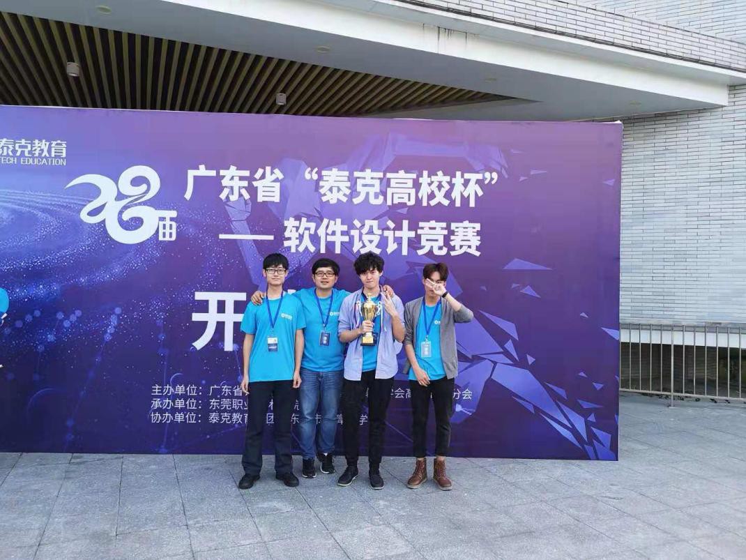 《粵嵌教育》優秀眾創空間專題系列之——廣東創新科技職業學院