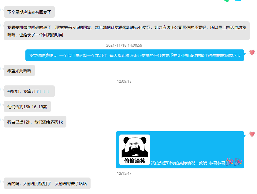 《粵嵌教育》金三銀四，粵嵌學員連連喜獲offer