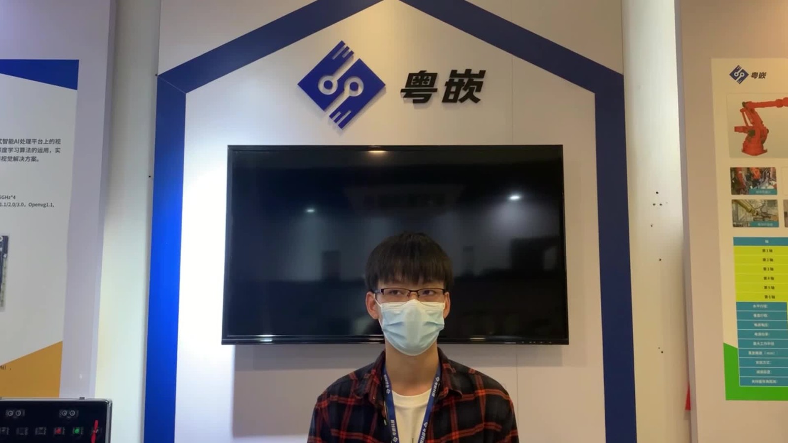 粵嵌教育嵌入式培訓(xùn)班畢業(yè)學(xué)員劉付有業(yè)的就業(yè)感言！