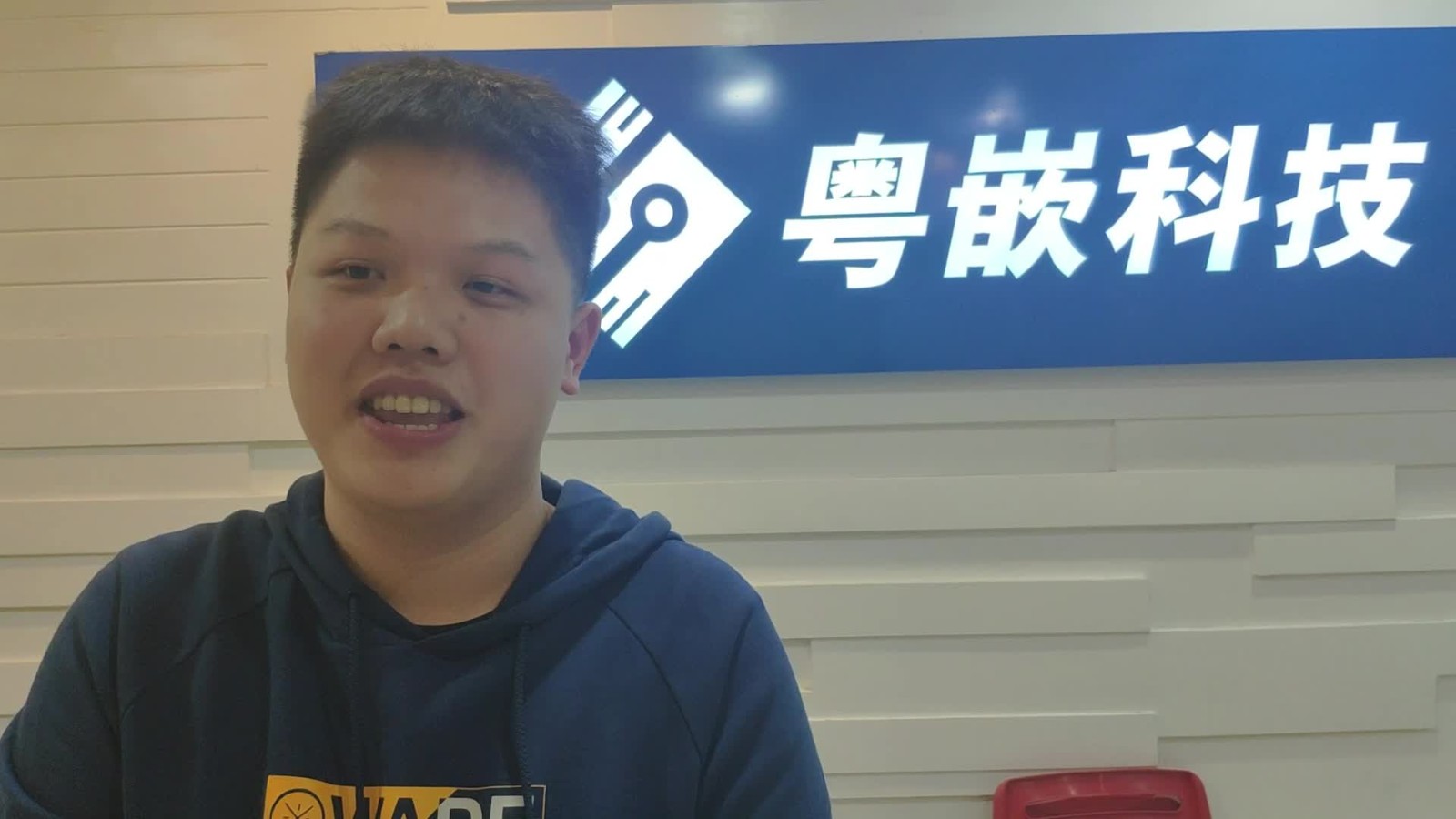 粵嵌教育培訓(xùn)班畢業(yè)學(xué)員沈航的就業(yè)感言！