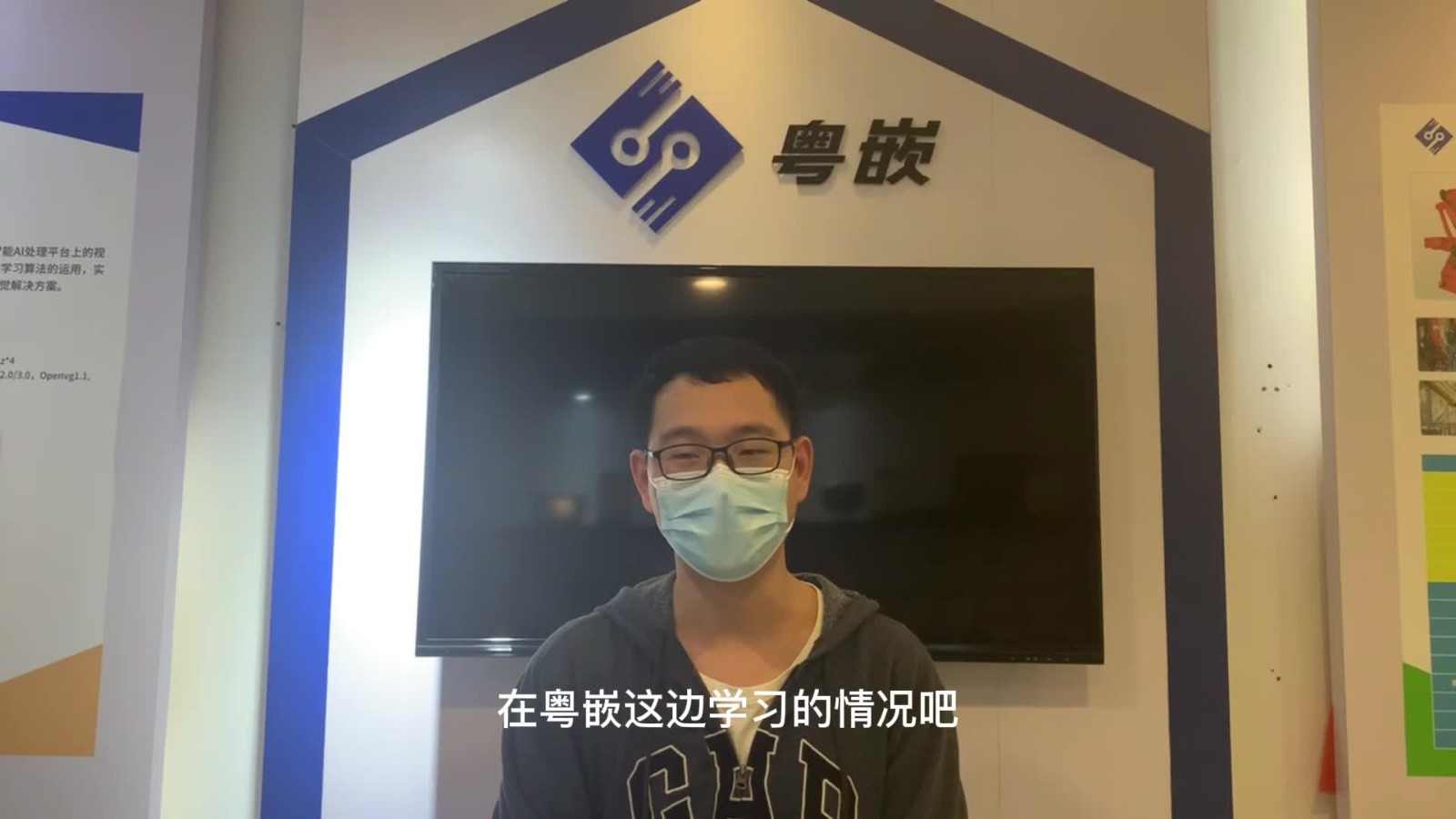粵嵌教育培訓(xùn)班畢業(yè)學(xué)員趙原野的就業(yè)感言！