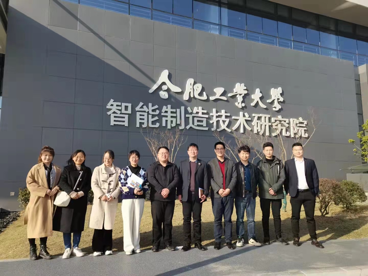 《粵嵌教育》三聯(lián)學(xué)院機(jī)器人學(xué)院赴合工大智能院機(jī)器人平臺(tái)戰(zhàn)略合作伙伴粵嵌科技調(diào)研交流