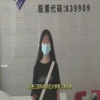 粵嵌教育培訓(xùn)班畢業(yè)學(xué)員孫穎的就業(yè)感言！