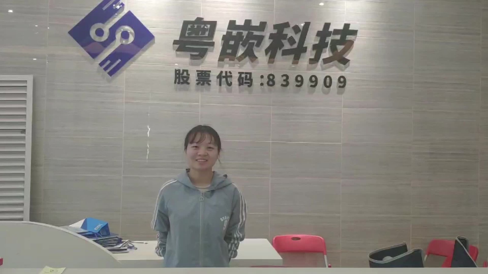 粵嵌教育培訓(xùn)班畢業(yè)學(xué)員黃海燕的就業(yè)感言！