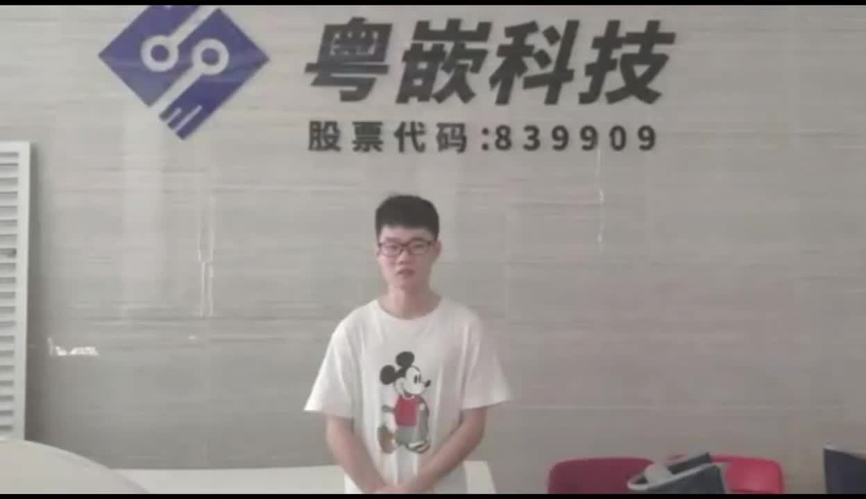 粵嵌教育培訓(xùn)班畢業(yè)學(xué)員林家杰的就業(yè)感言！
