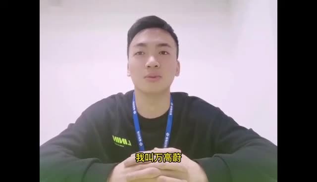 粵嵌教育培訓(xùn)班畢業(yè)學(xué)員萬高蔚的就業(yè)感言！