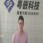 粵嵌教育培訓(xùn)班畢業(yè)學(xué)員郭達(dá)智的就業(yè)感言！