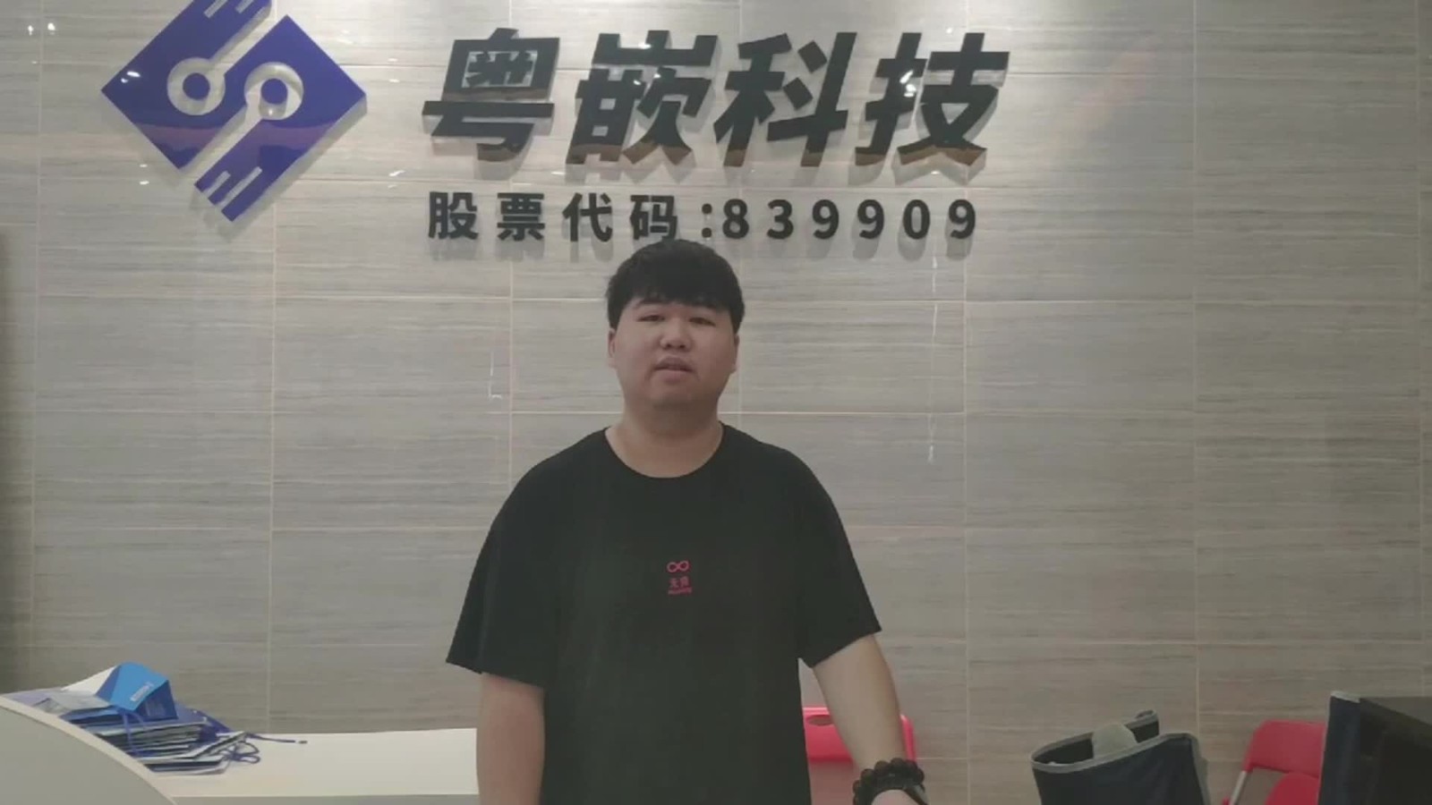 粵嵌教育培訓(xùn)班畢業(yè)學(xué)員羅嘉豪的就業(yè)感言！