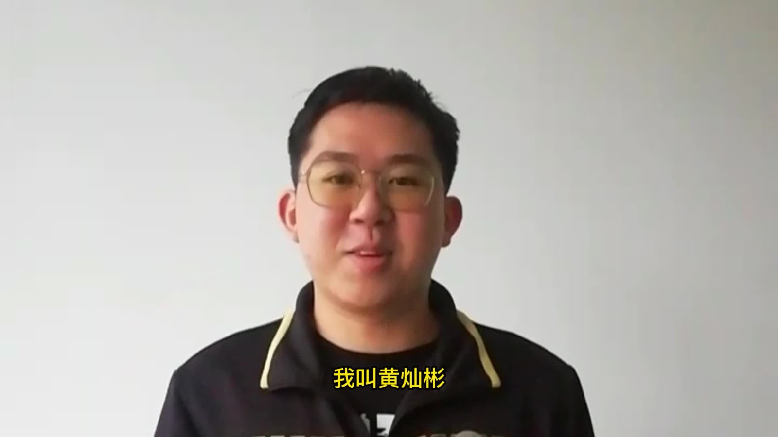 粵嵌教育培訓班畢業學員黃燦彬的就業感言！