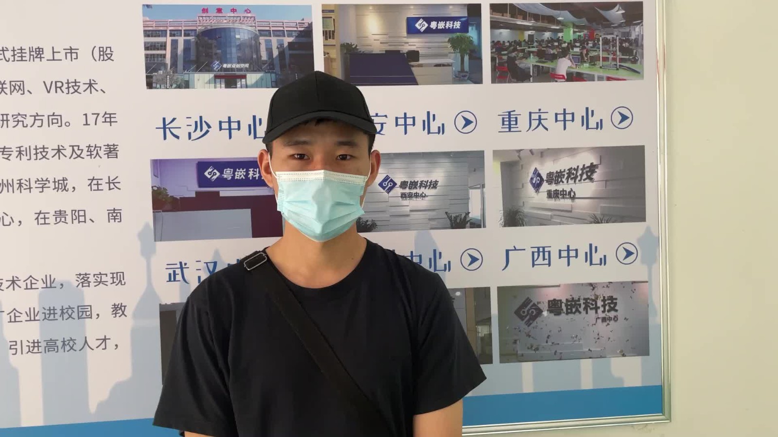 粵嵌教育培訓班畢業學員梁銳升的就業感言！