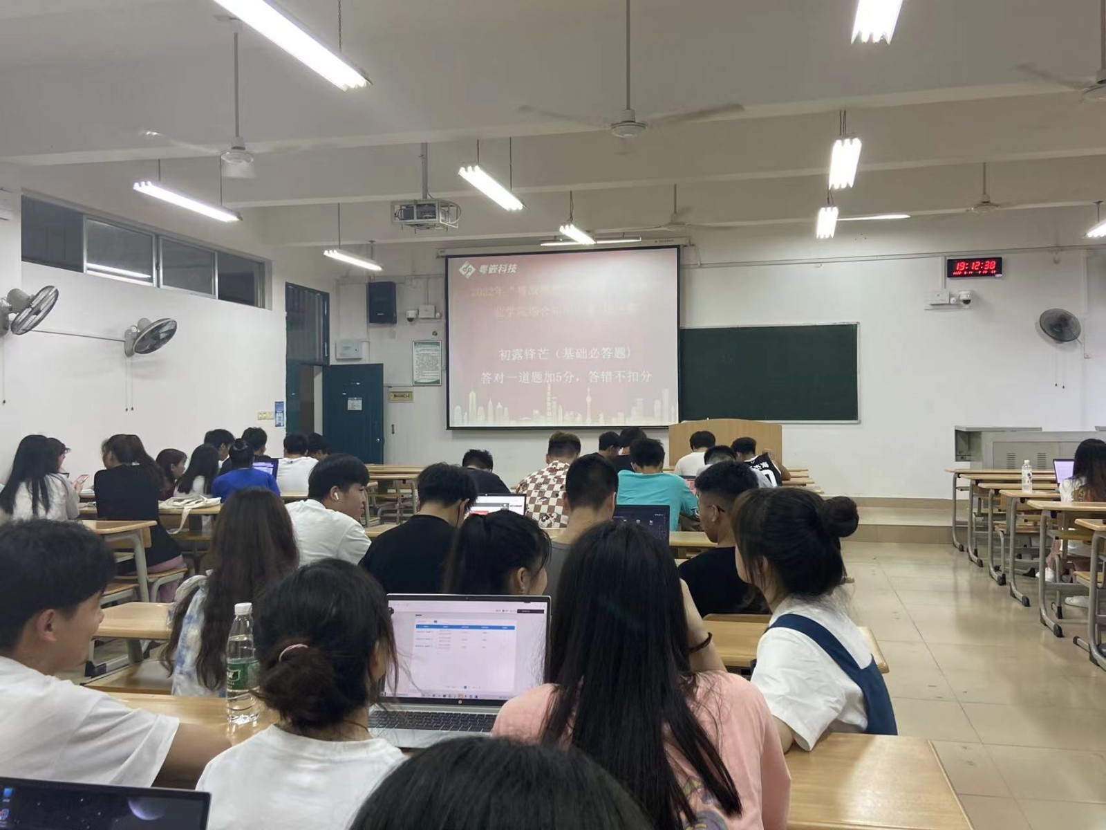《粵嵌教育》桂林學(xué)院2022年“粵戰(zhàn)粵勇”粵嵌產(chǎn)業(yè)學(xué)院綜合知識(shí)大賽校決賽成功舉辦