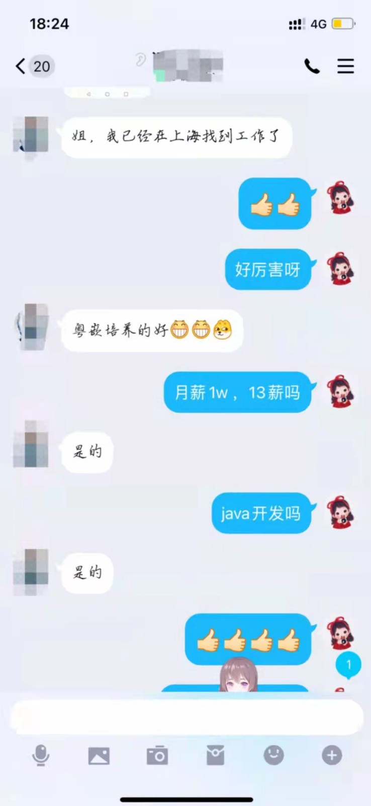 粵嵌java培訓(xùn)學(xué)員：月薪過(guò)萬(wàn)，13薪！