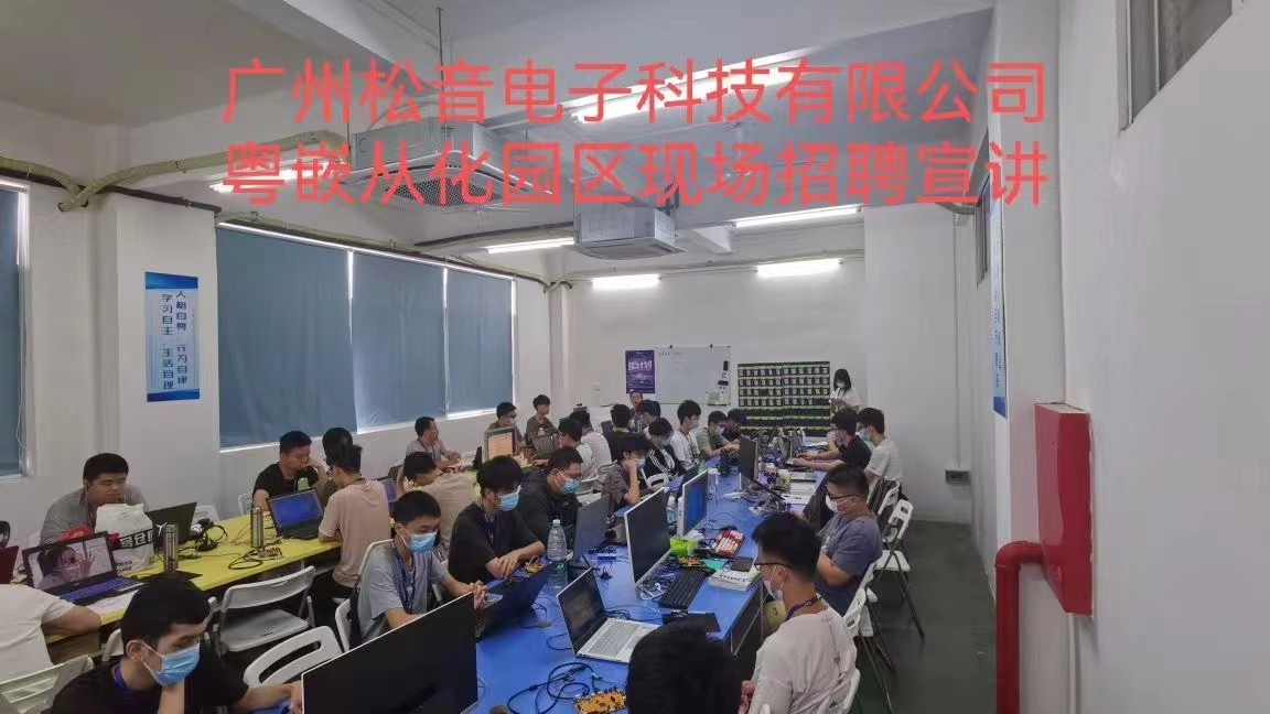 《粵嵌教育》畢業(yè)就能拿下高薪offer，這場(chǎng)招聘會(huì)是有多火爆