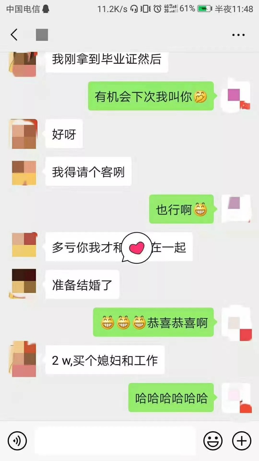 粵嵌教育學(xué)員：在粵嵌收獲事業(yè)和愛(ài)情