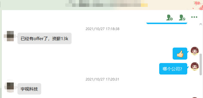 粵嵌嵌入式培訓(xùn)學(xué)員：月薪13K，努力終有收獲