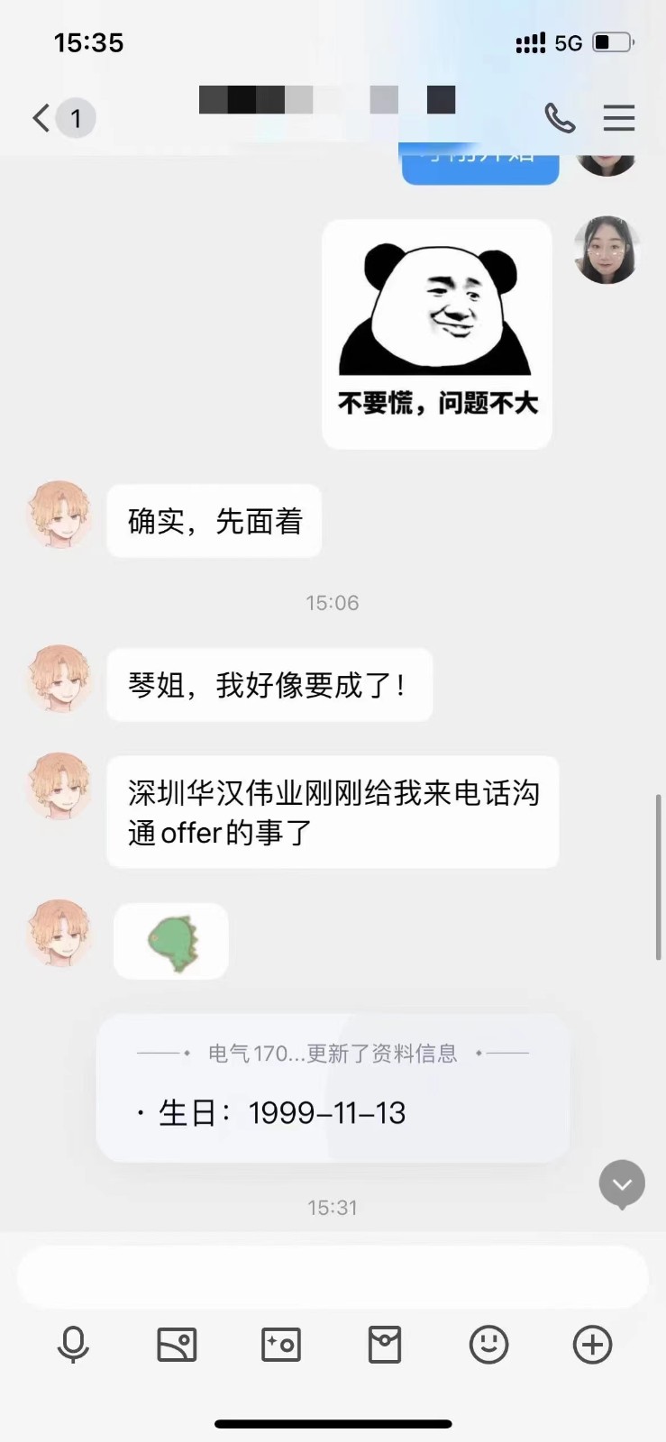 粵嵌java培訓(xùn)學(xué)員：只要有真本事，offer手到擒來(lái)