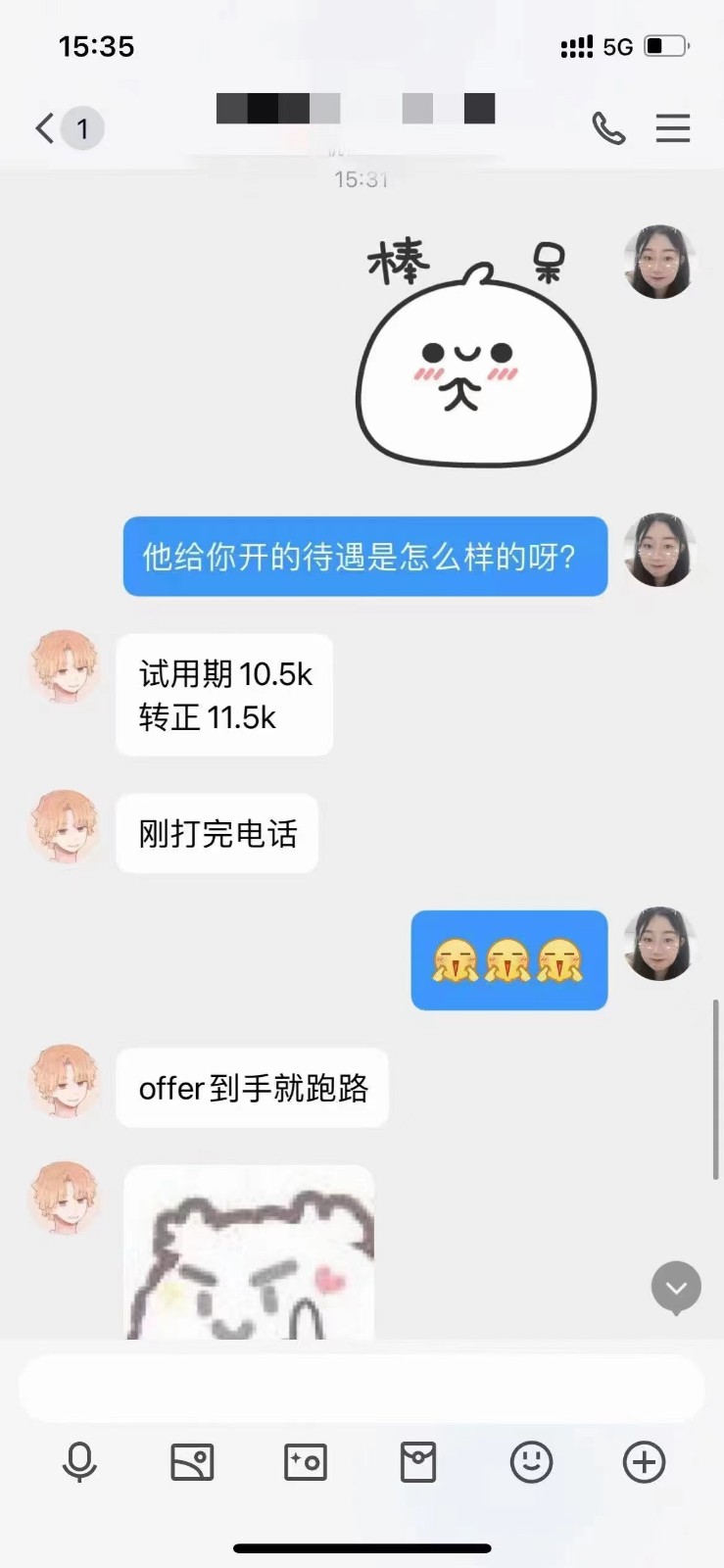 粵嵌教育嵌入式學(xué)員：剛畢業(yè)就拿到過(guò)萬(wàn)offer，真香
