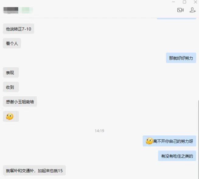 粵嵌教育UI培訓學員：勇敢面對風險和挑戰，敢于嘗試去改變