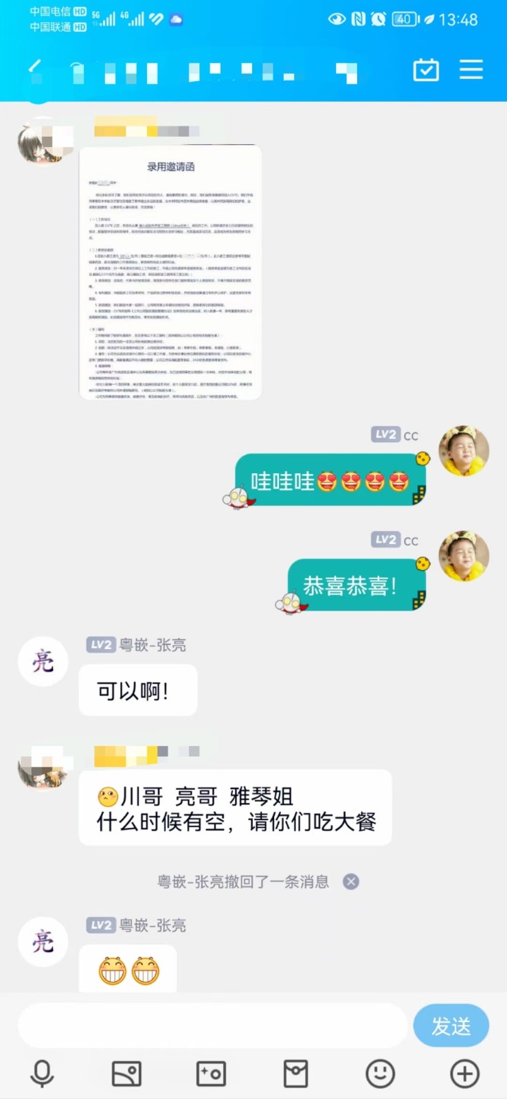 粵嵌嵌入式培訓學員：來粵嵌學習嵌入式，畢業后拿下高薪offer