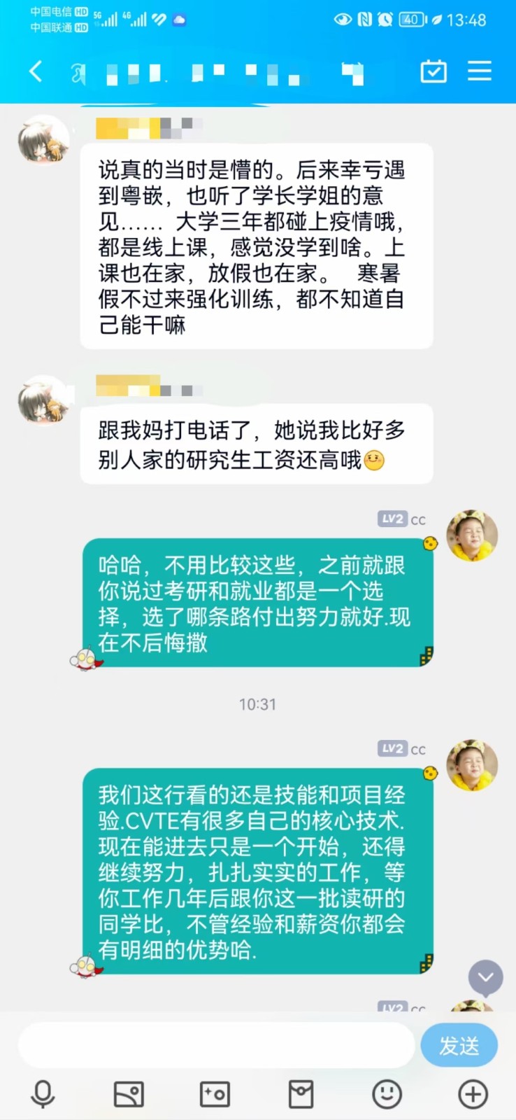粵嵌前端培訓學員：進大廠，比好多研究生工資還高