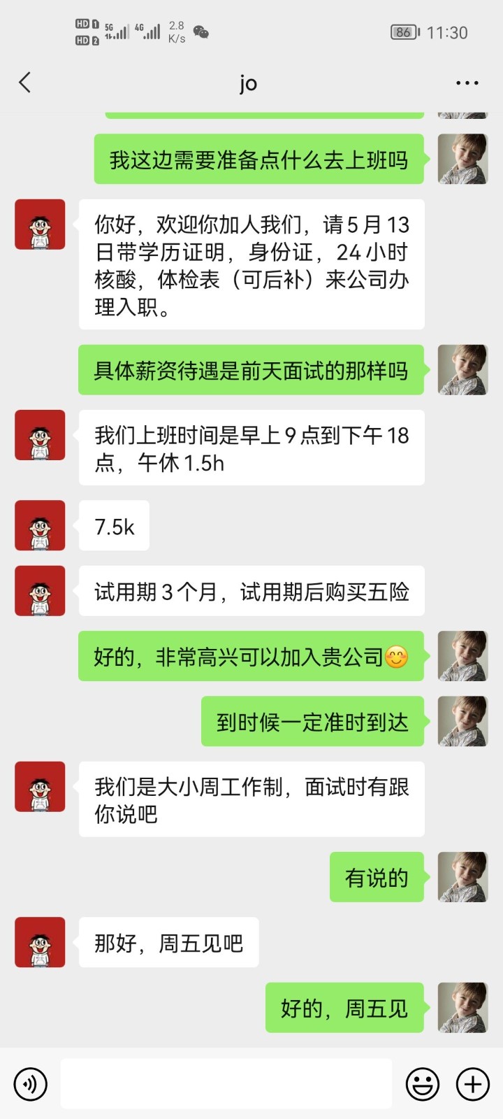 粵嵌前端培訓學員：努力才會有收獲，心儀offer終到手