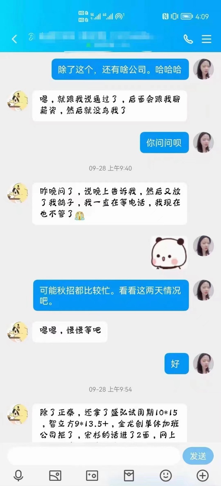 粵嵌教育學員：2個offer到手，靠實力完美逆襲！