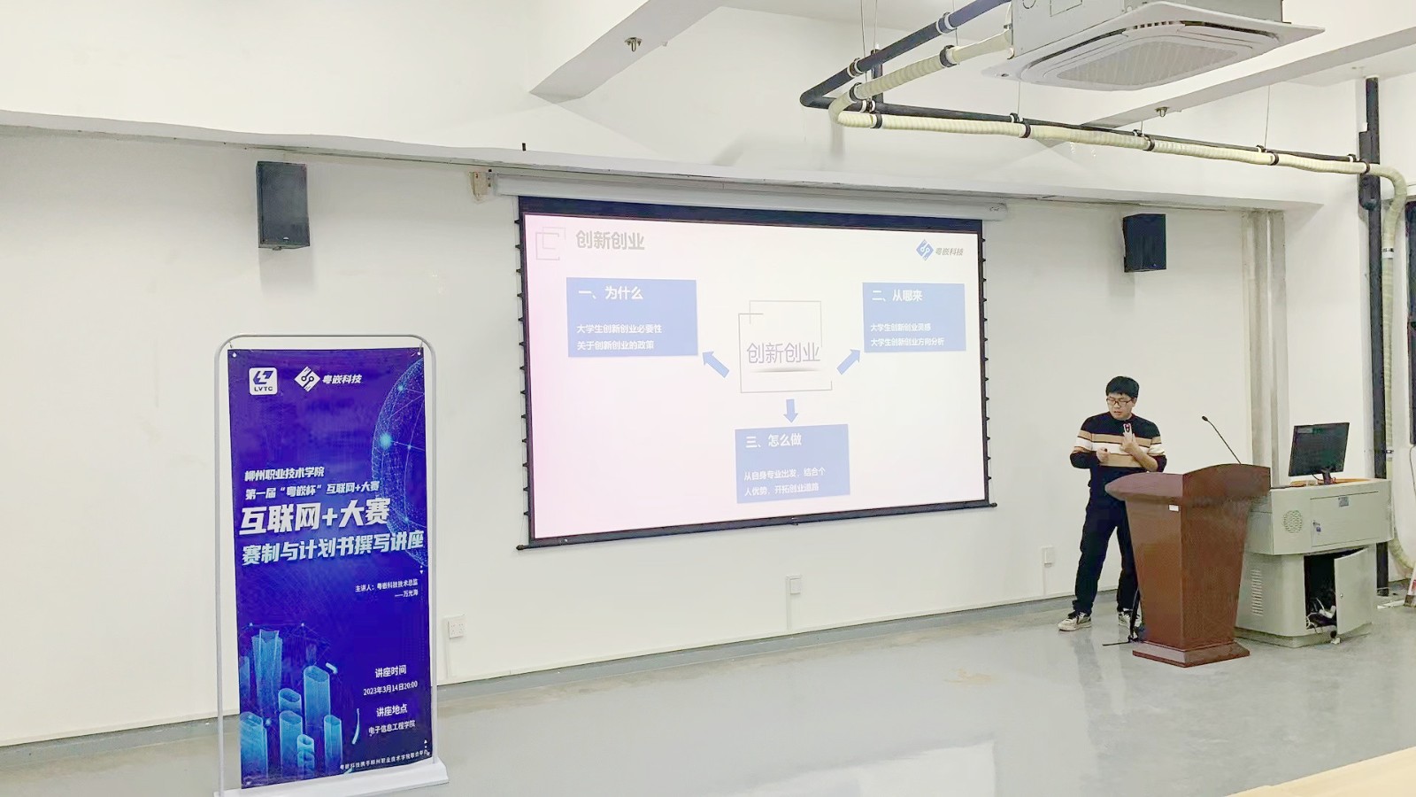 《粵嵌教育》柳州職業(yè)技術(shù)學(xué)院電子信息工程學(xué)院順利開展“粵嵌杯系列活動(dòng)之技術(shù)創(chuàng)客訓(xùn)練營(yíng)”