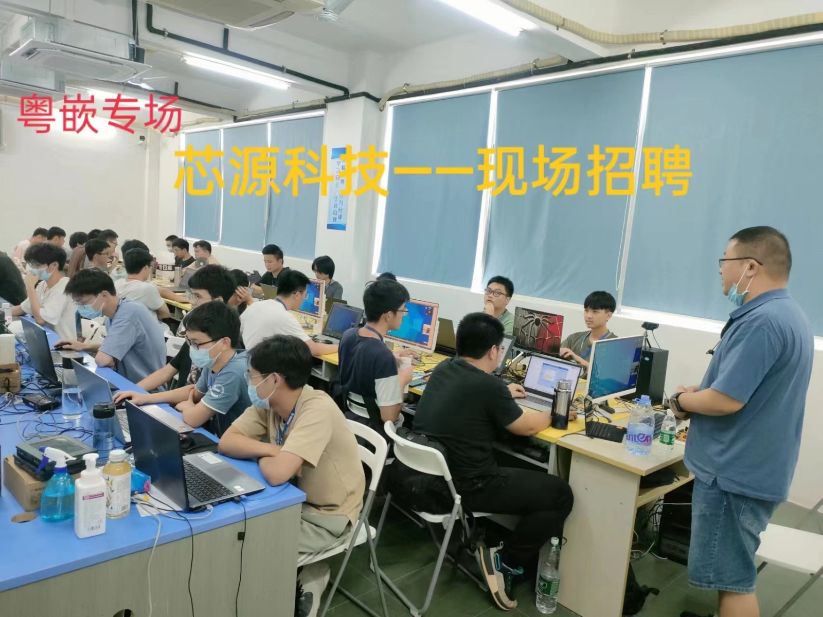 廣州芯源電子科技有限公司現(xiàn)場招聘面試