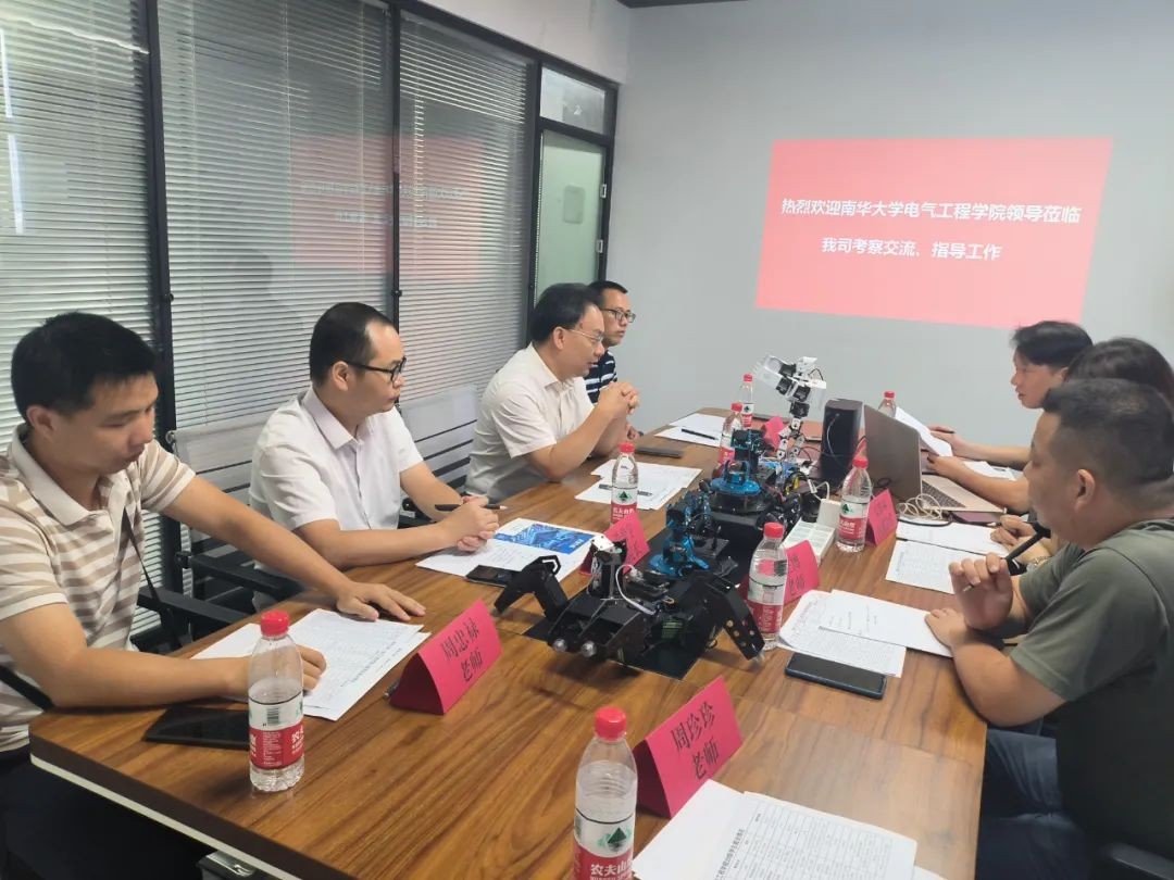南華大學(xué)電氣工程學(xué)院蒞臨粵嵌科技湖南分公司考察交流