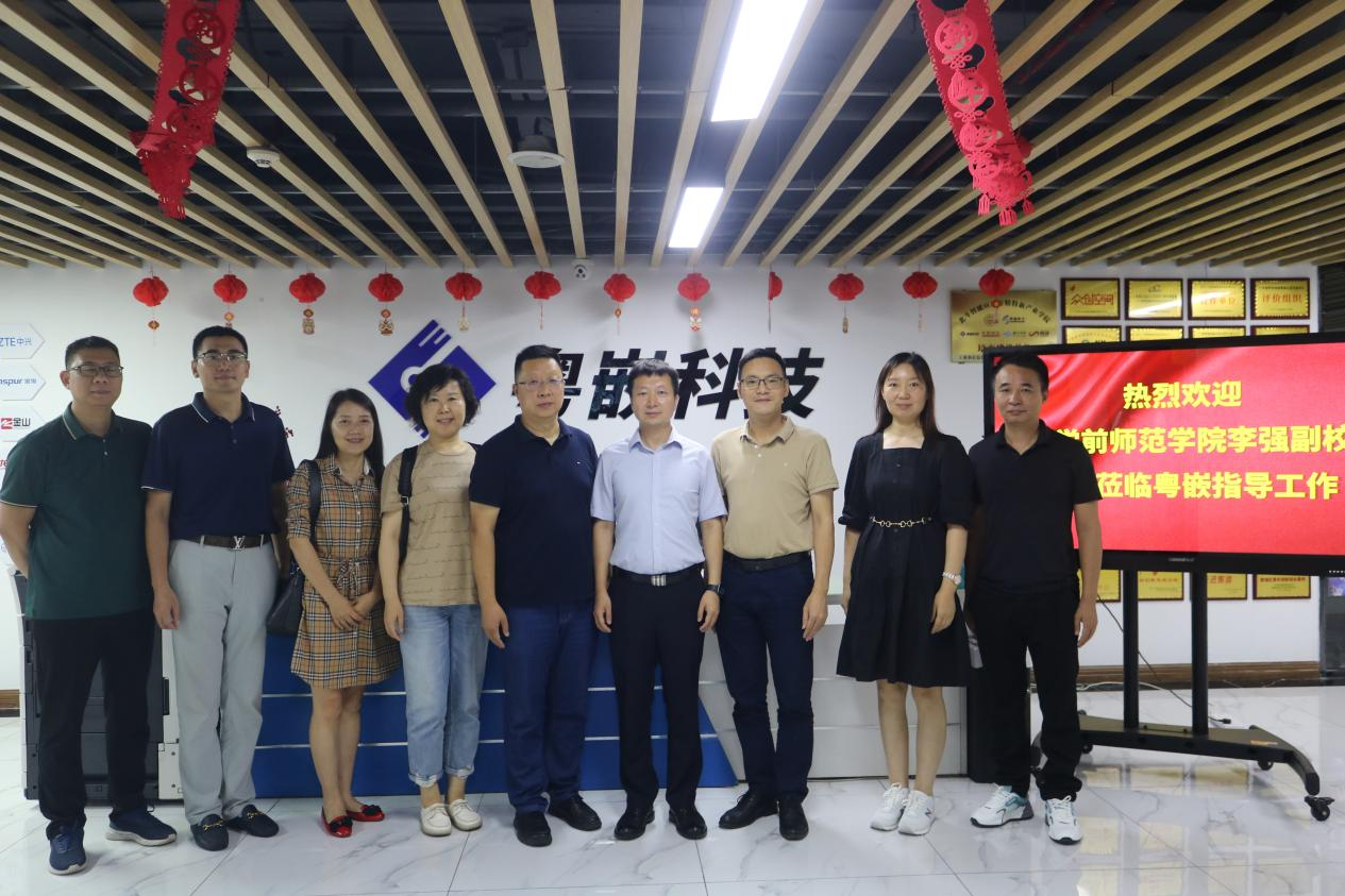 陜西學(xué)前師范學(xué)院蒞臨粵嵌科技考察交流