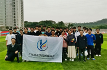 廣東培正學(xué)院數(shù)據(jù)科學(xué)與計(jì)算機(jī)學(xué)院粵嵌創(chuàng)客協(xié)會(huì)換屆大會(huì)圓滿結(jié)束