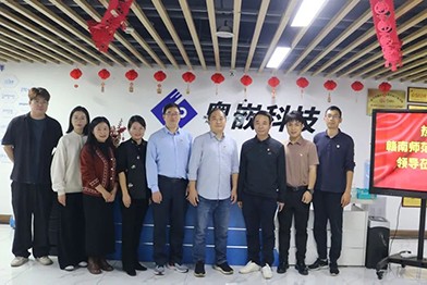 黨建引領(lǐng)發(fā)展，粵嵌科技與贛南師范大學(xué)科技學(xué)院數(shù)學(xué)與信息科學(xué)系黨支部結(jié)對共建活動順利舉行