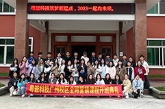 廣州2306全網(wǎng)營銷就業(yè)班