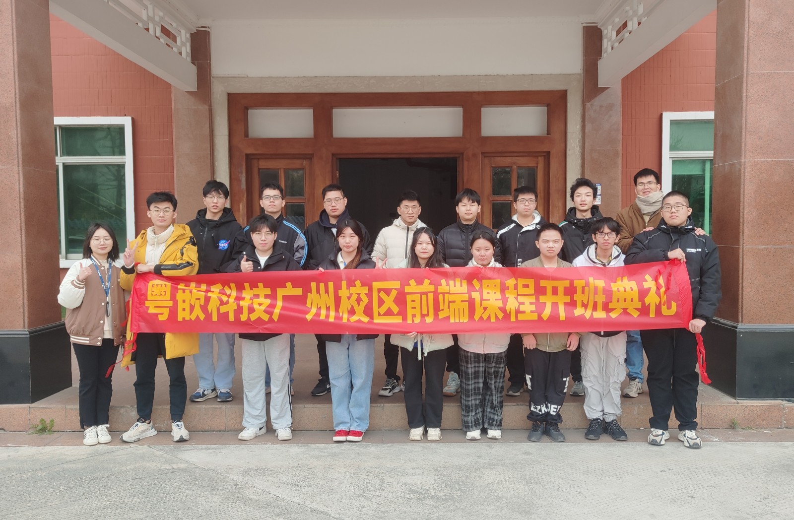 廣州2403前端開發就業班