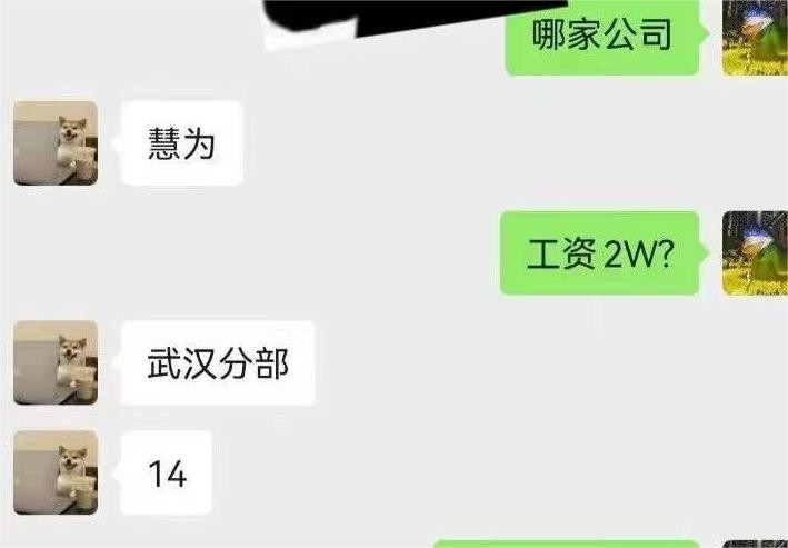 粵嵌教育學員：喜提14k心儀offer，付出就有回報