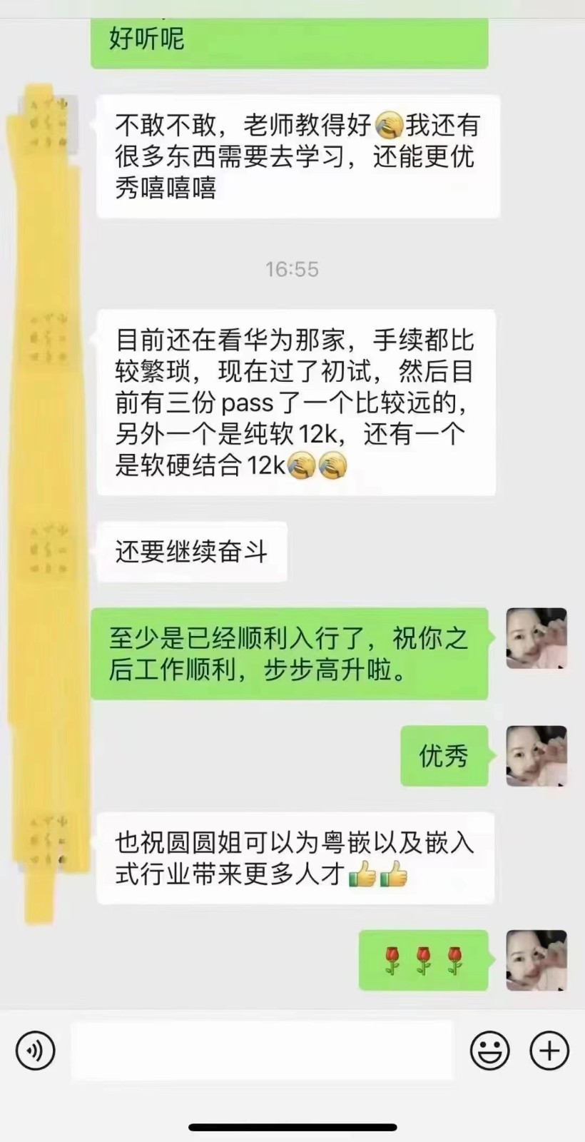 粵嵌嵌入式培訓學員：華為也拋來橄欖枝，太厲害了