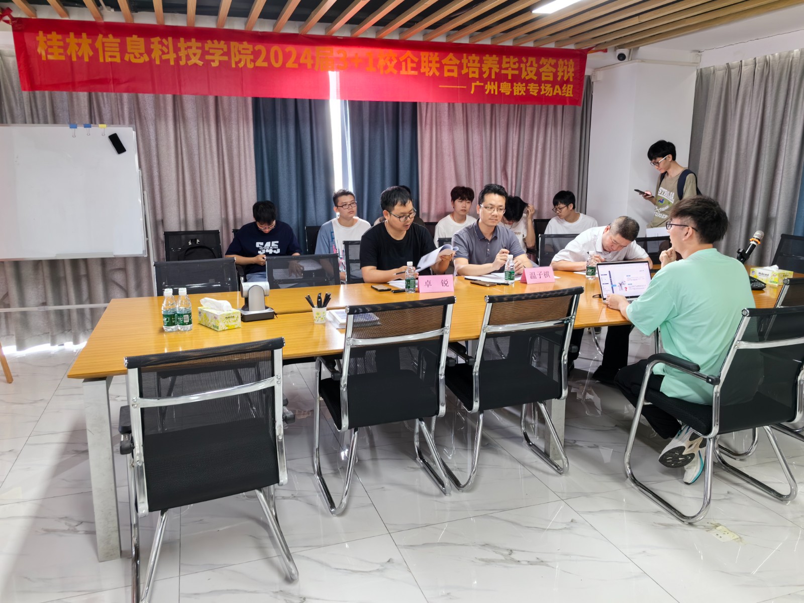 桂林信息科技學(xué)院2024屆3+1校企聯(lián)合培養(yǎng)畢設(shè)答辯廣州粵嵌專場(chǎng)圓滿結(jié)束