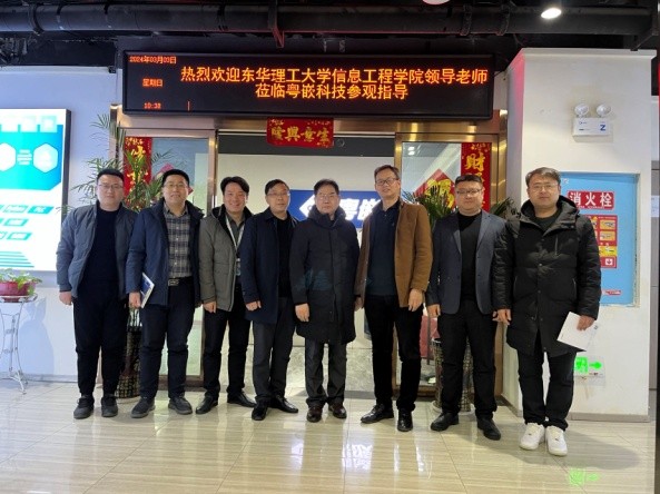 東華理工大學(xué)信息工程學(xué)院赴粵嵌科技湖南分公司開展訪企拓崗活動(dòng)