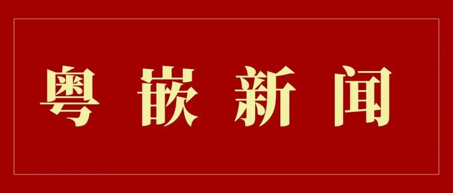 粵嵌5月就業(yè)喜報(bào)丨最高薪12K，互聯(lián)網(wǎng)雖卷，但仍值得入
