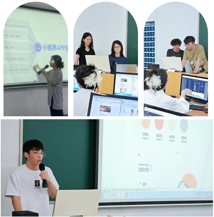 粵嵌科技&廣州市藍(lán)天高級技工學(xué)校“粵嵌杯”UI設(shè)計(jì)大賽圓滿落幕